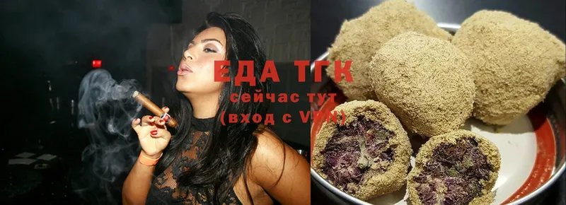 сайты даркнета клад  Баймак  Canna-Cookies конопля 