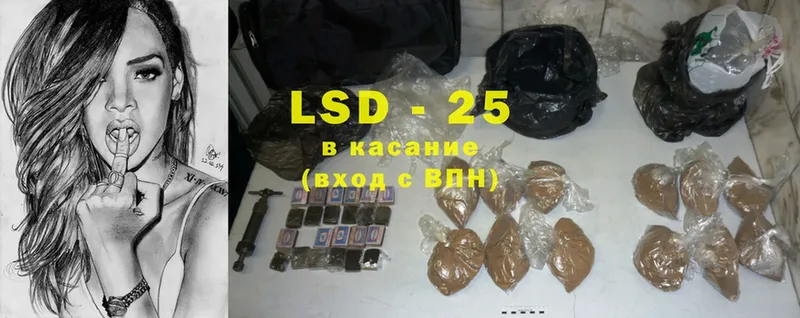 LSD-25 экстази кислота  где купить   мориарти как зайти  Баймак 