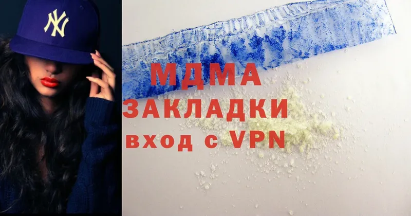 где найти   Баймак  МДМА crystal 